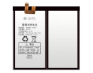 Eebbk-h130 3.85V 배터리 bbk 노트북 배터리