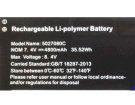5027080c 7.4V 4셀 배터리 jumper 노트북 배터리 5027080c 7.4V 4셀 배터리 jumper 노트북 배터리