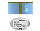 Dsl-bat-10000 3.8V 4셀 배터리 durabook 노트북 배터리