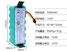 Magic mirror cr540 14.4V 6셀 배터리 ecovacs 로봇 배터리